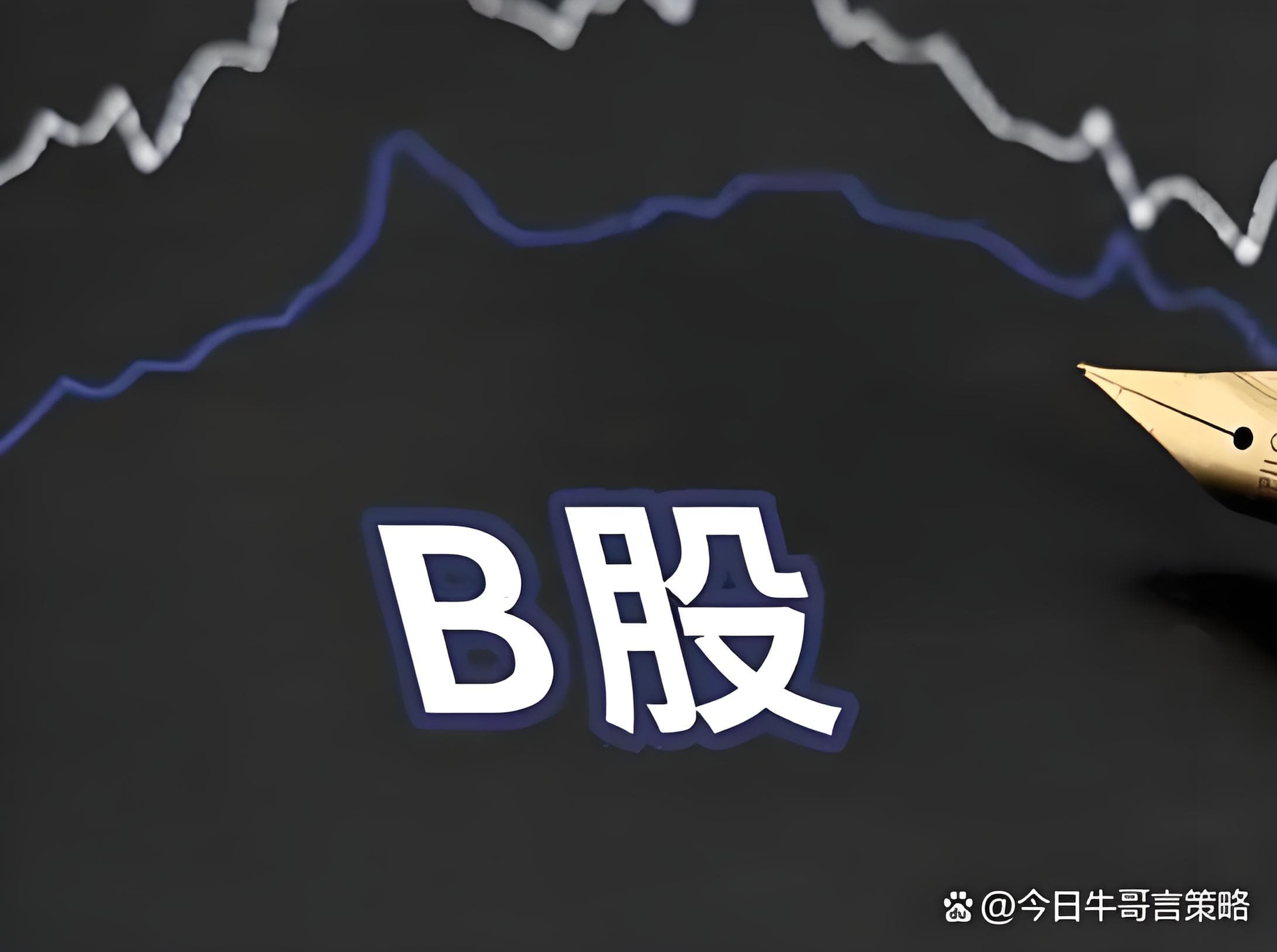 惠融配资:配资网站排名-何立峰在金融系统党的建设工作会议上强调